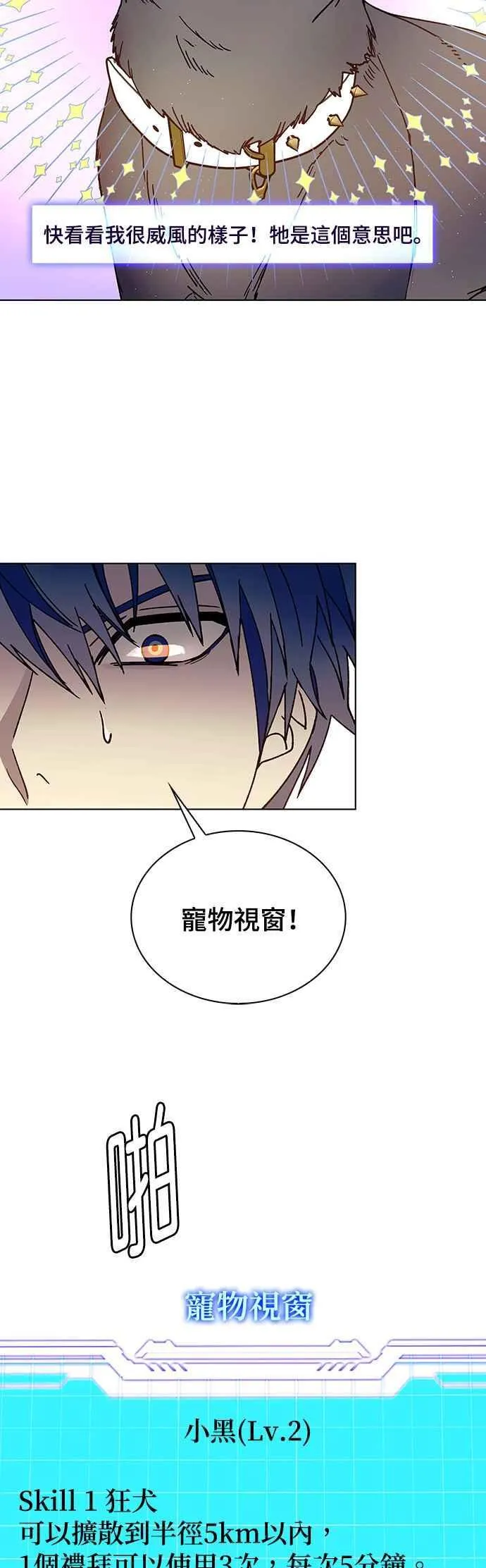 第138页
