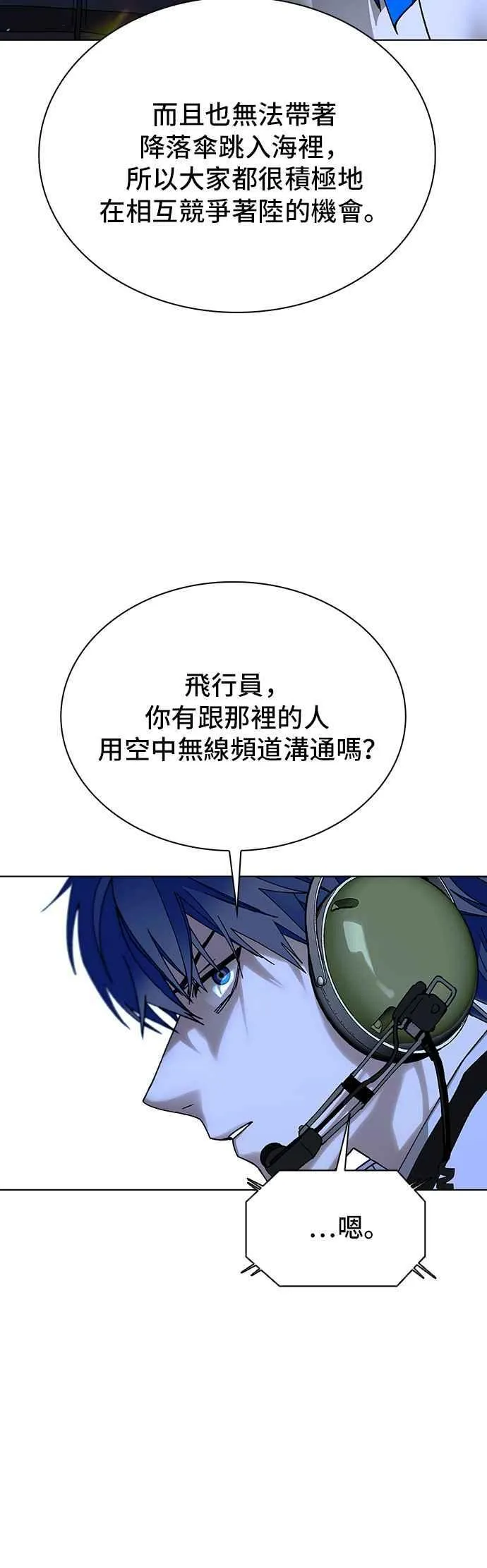 第201页