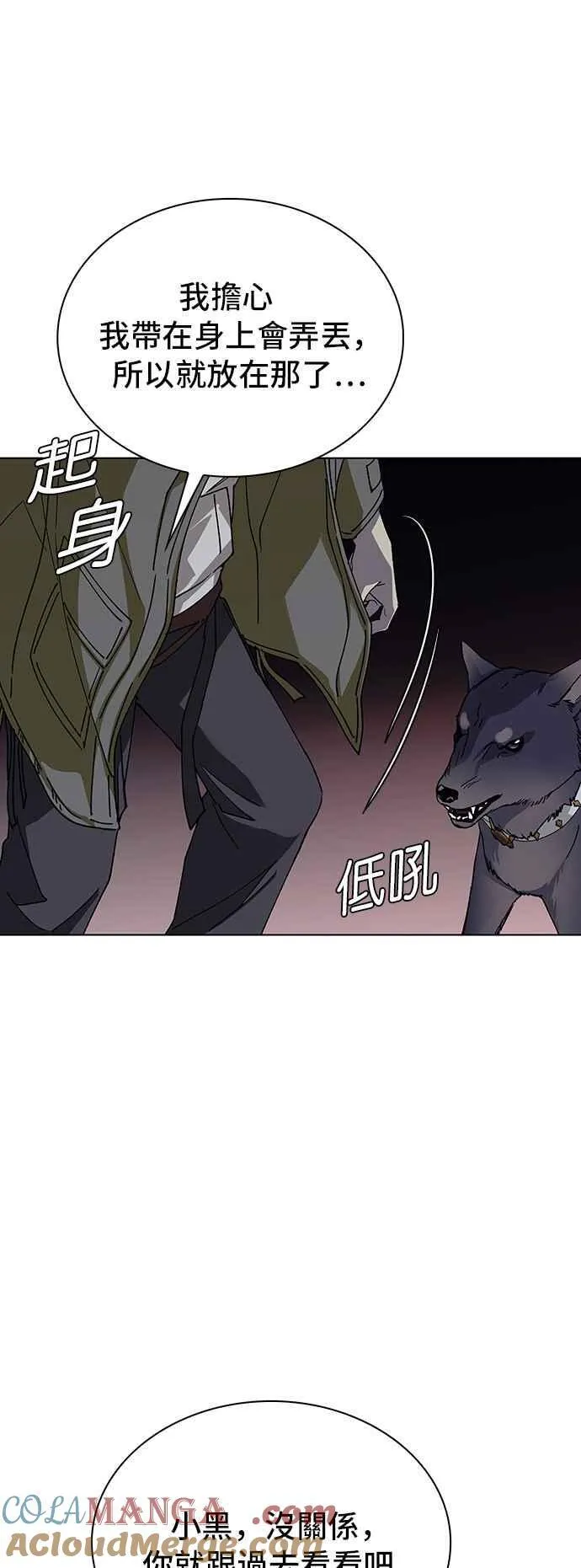 第171页