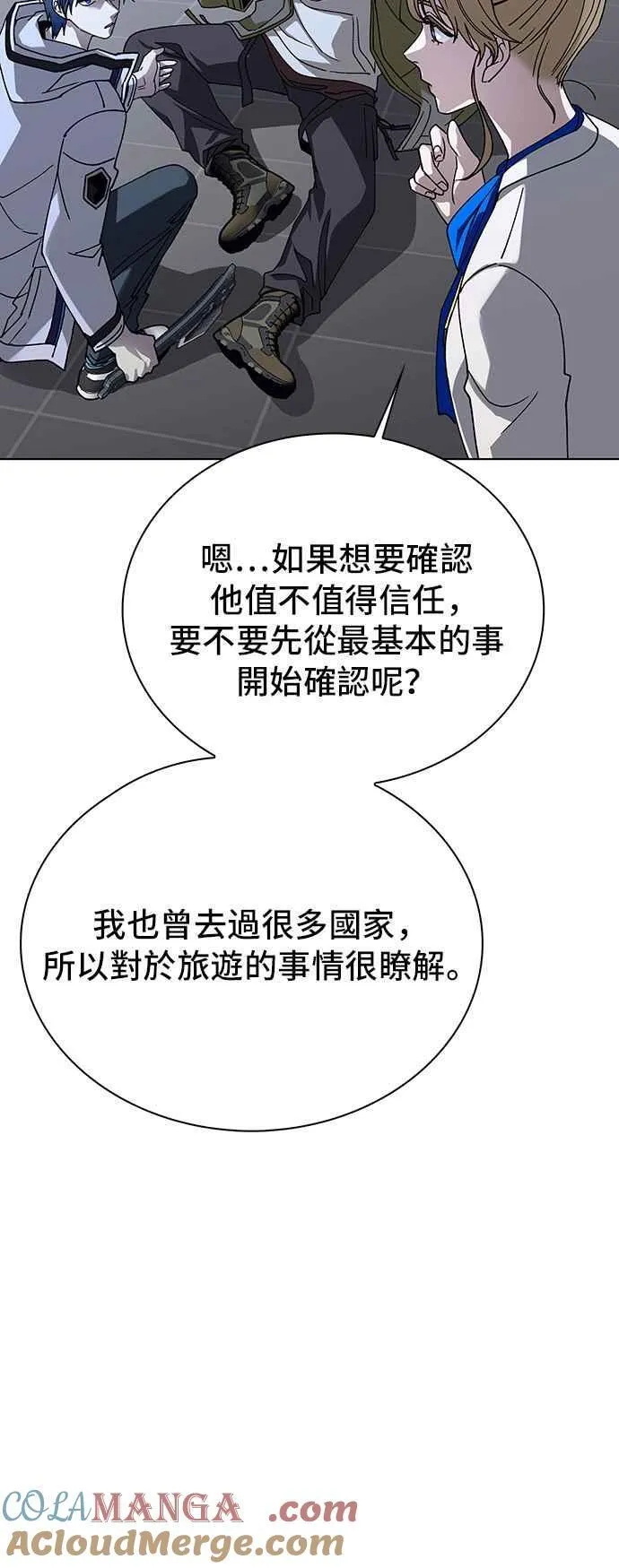 第153页