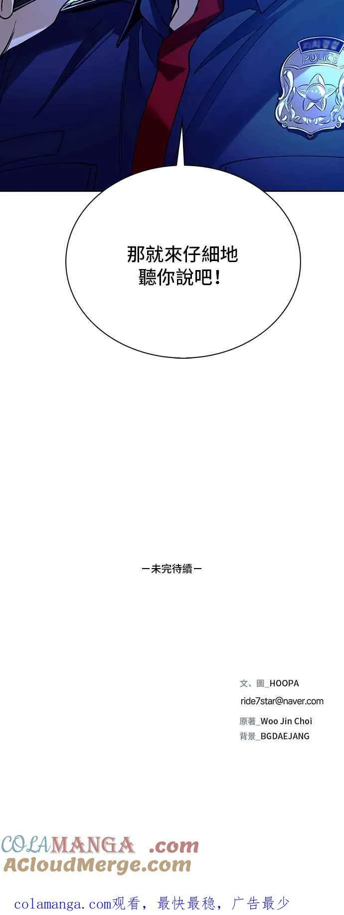 第261页
