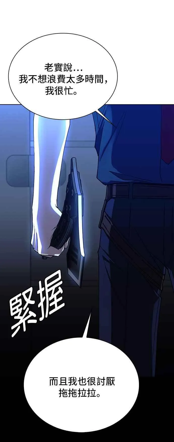 第237页