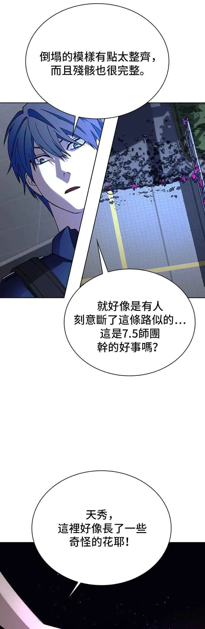 第183页