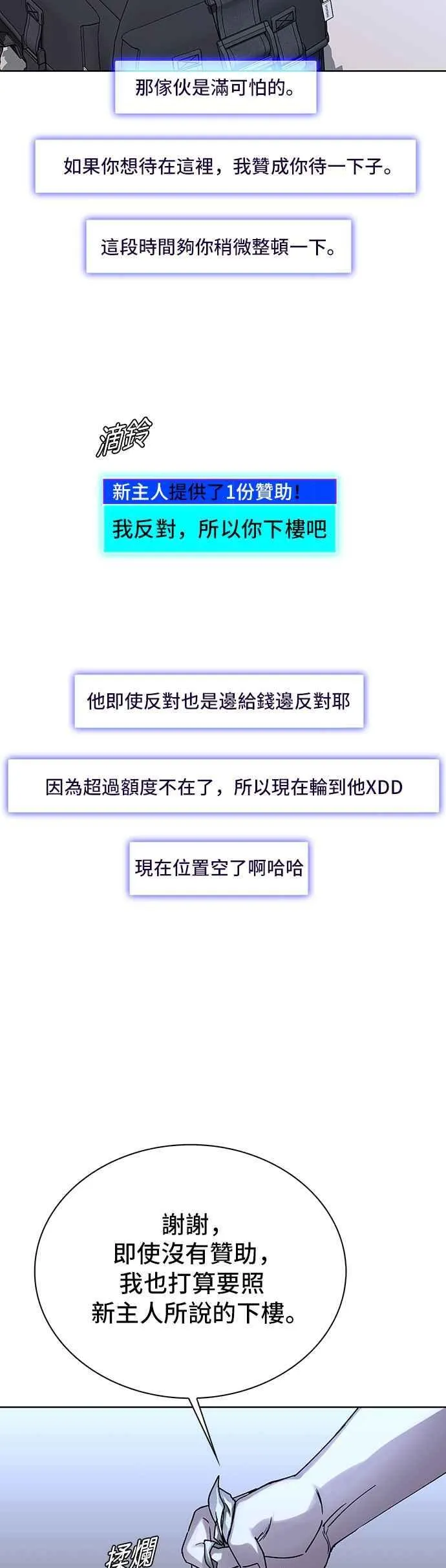 第240页
