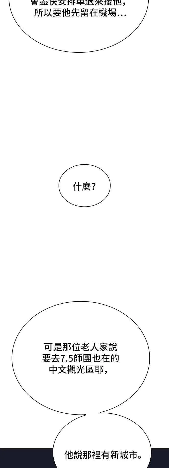 第255页