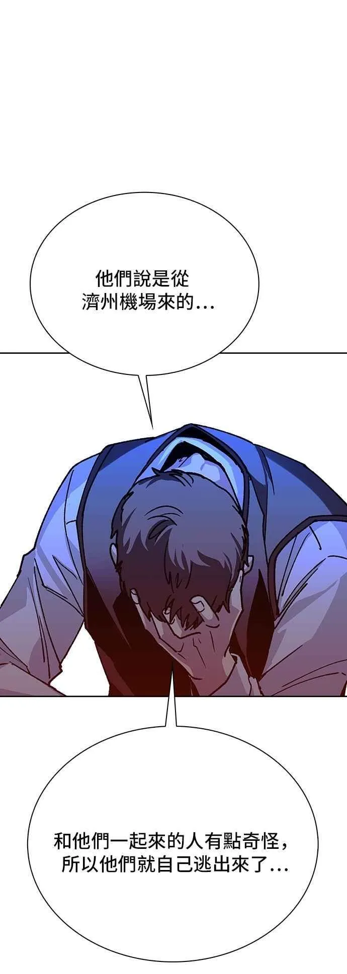 第249页