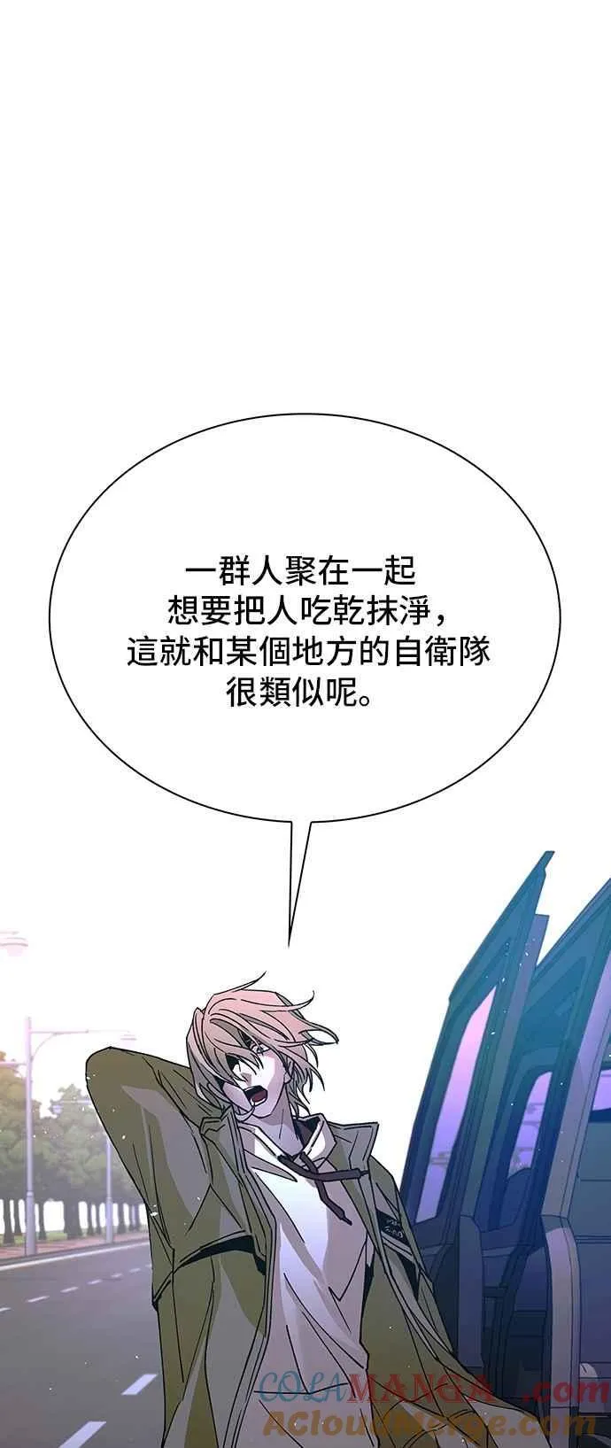 第261页
