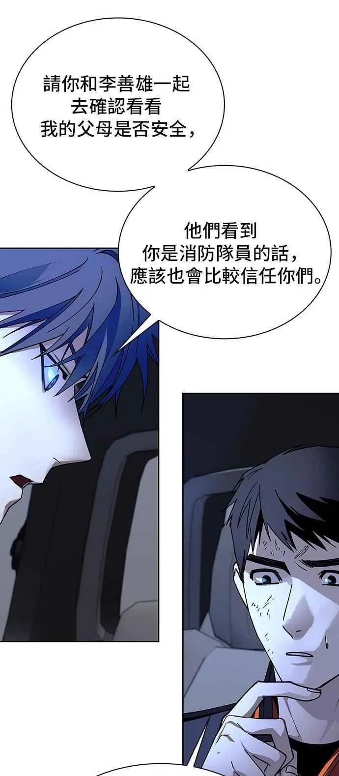 第201页