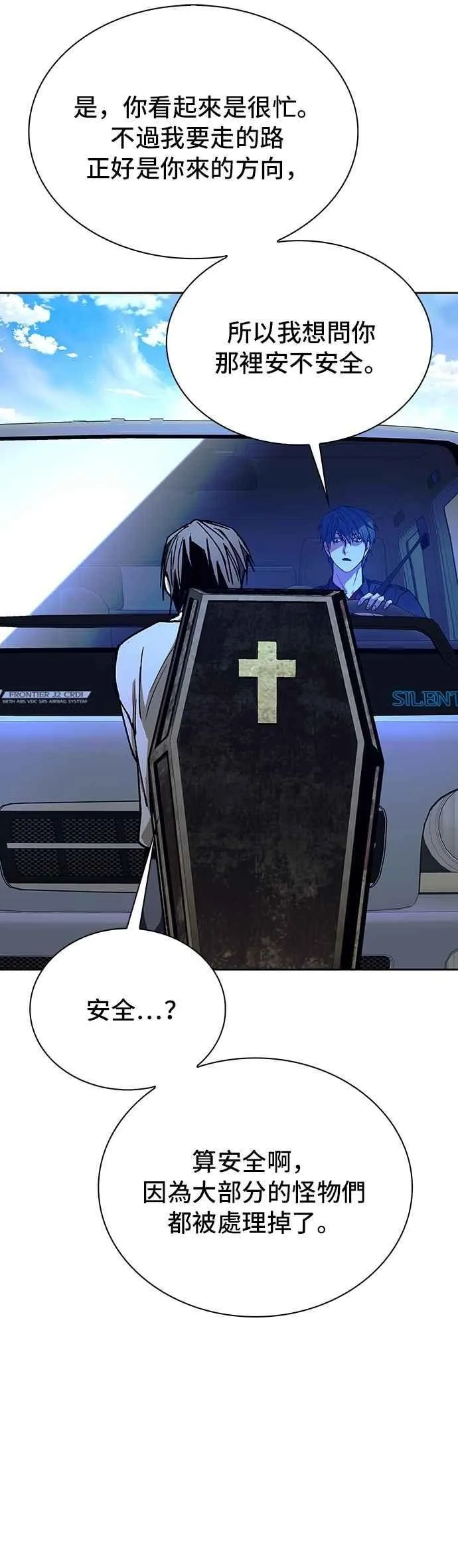 第195页