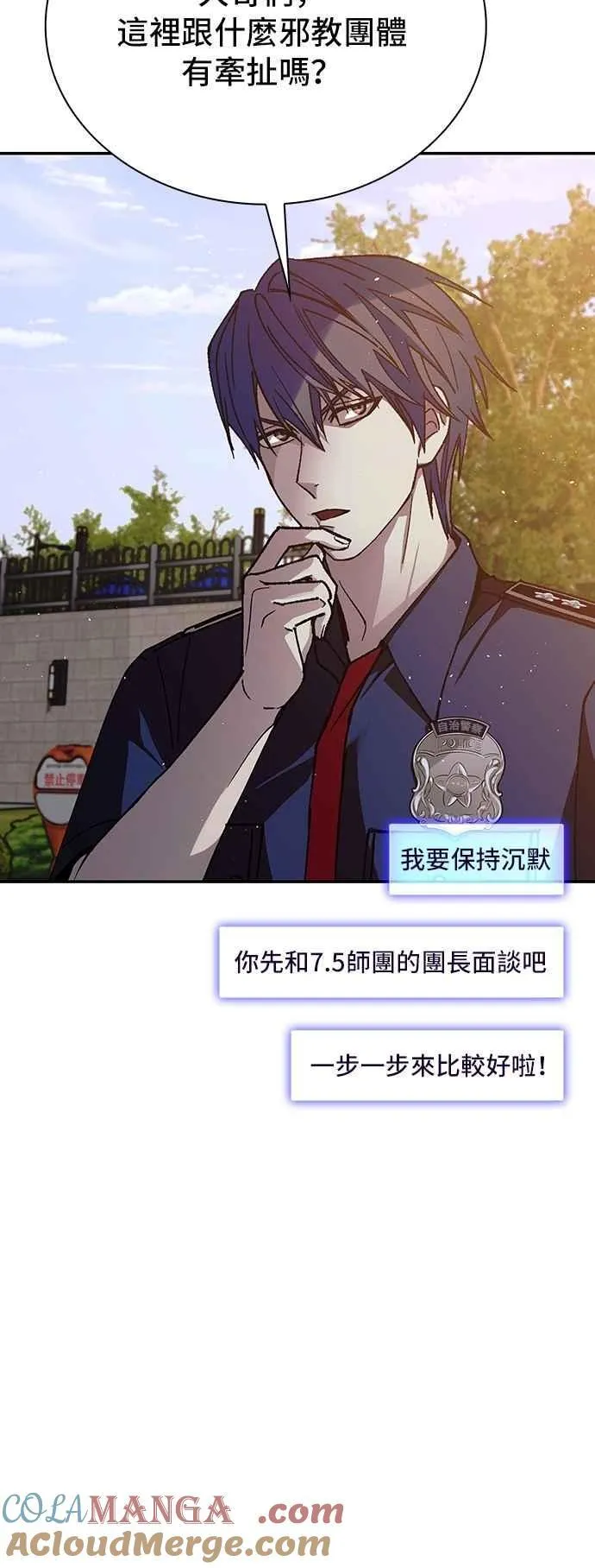 第81页