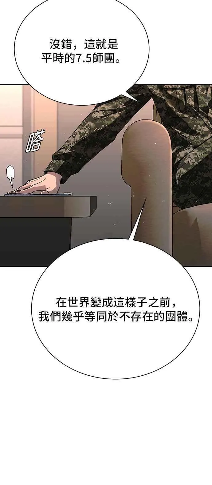 第195页