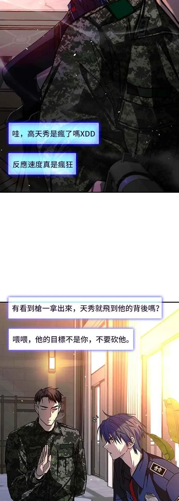 第246页