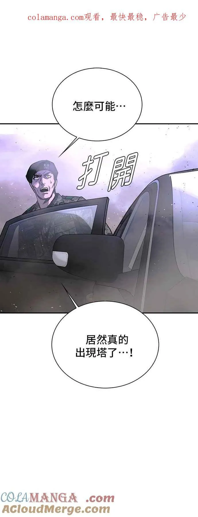 第243页