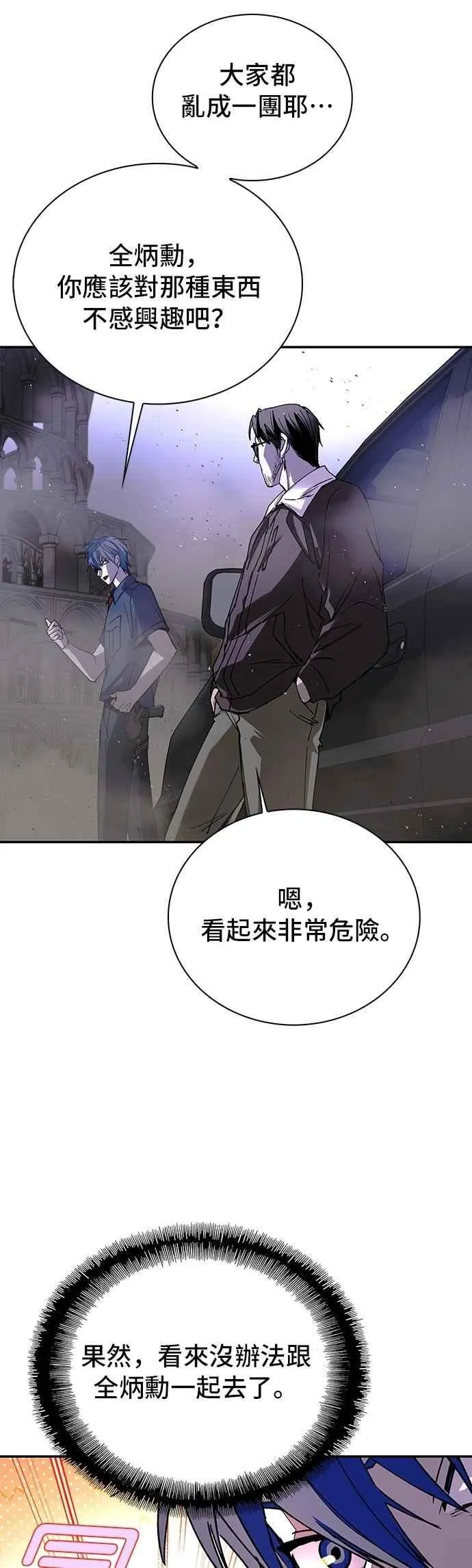 第231页