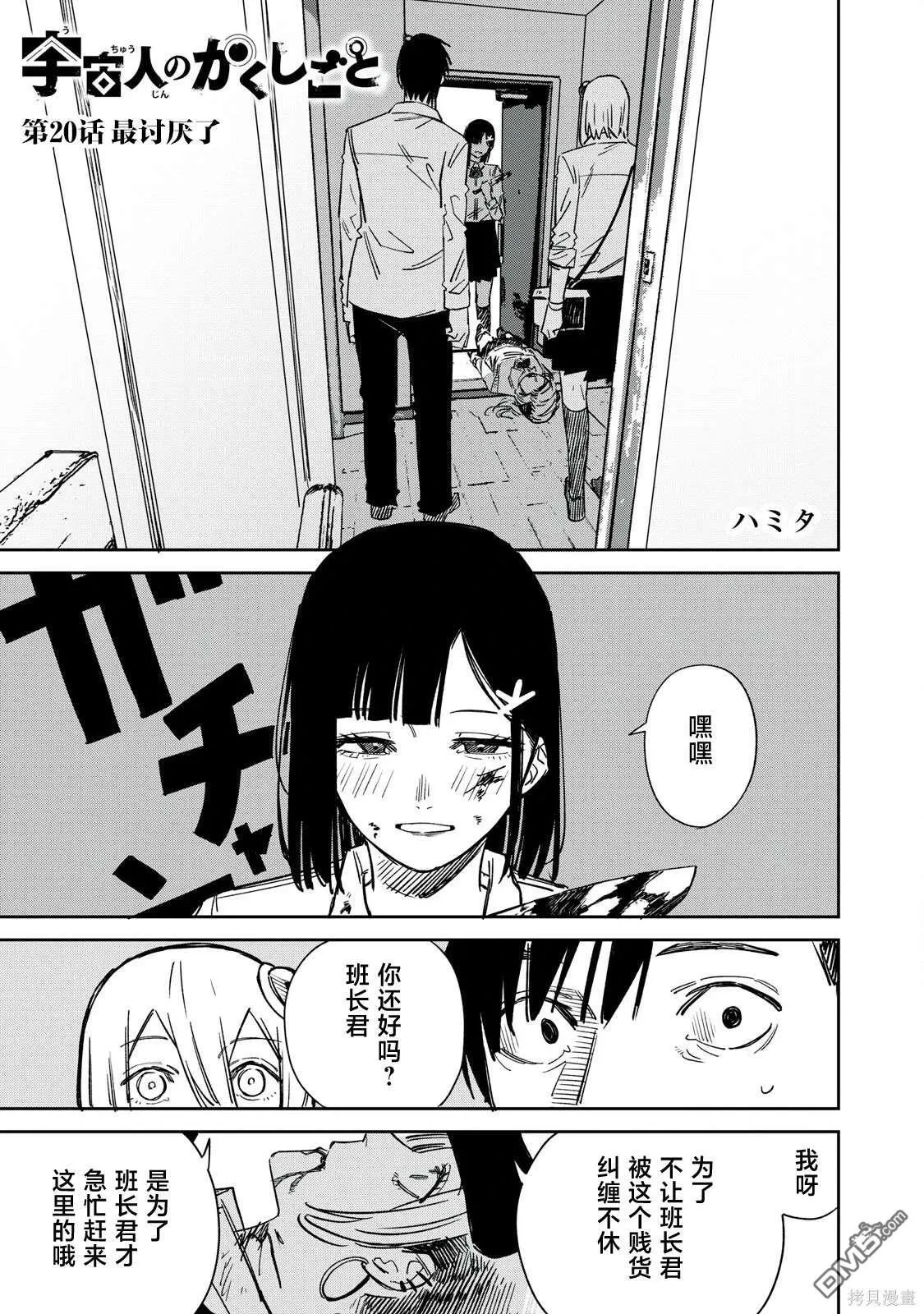 第63页