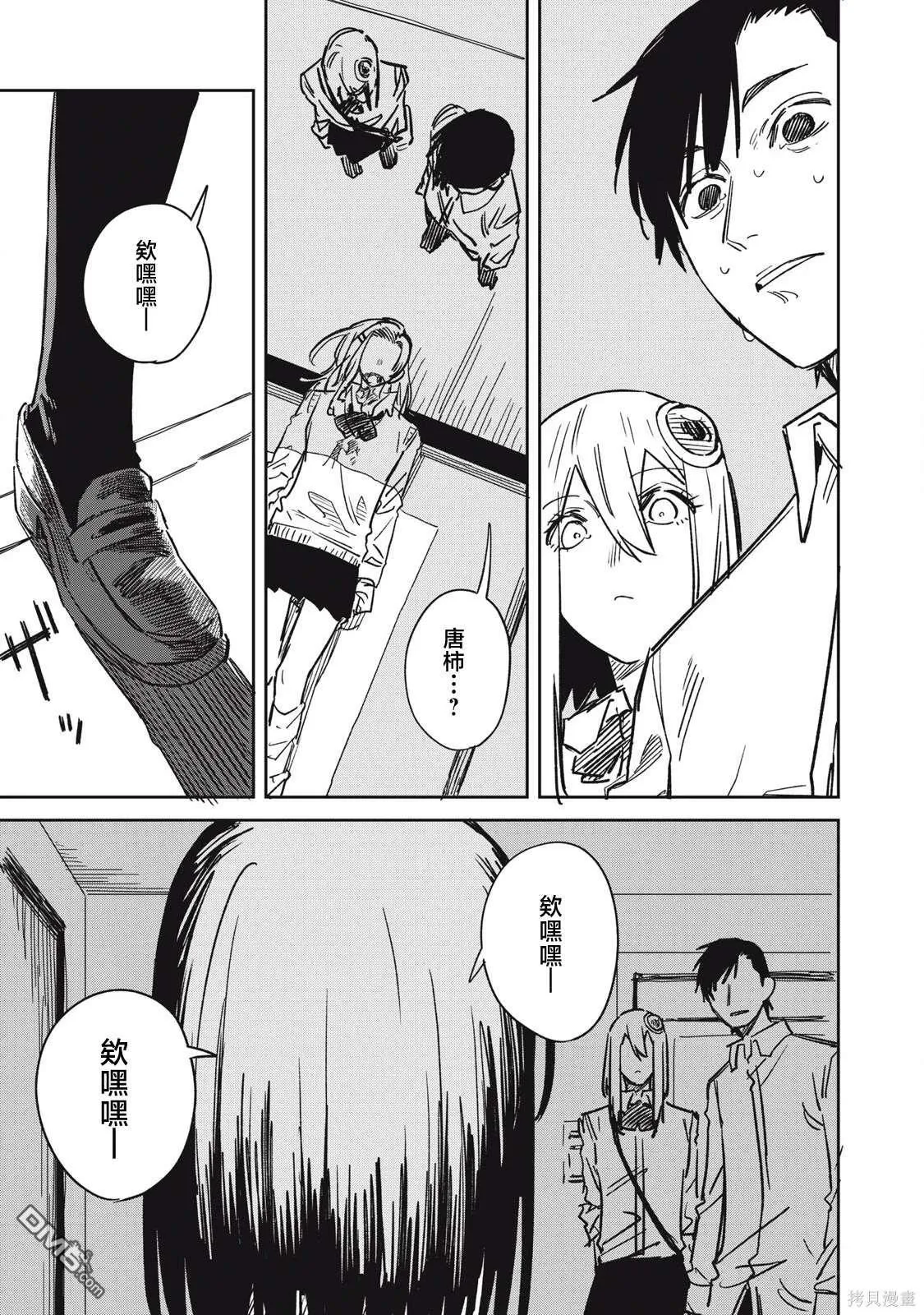 第54页