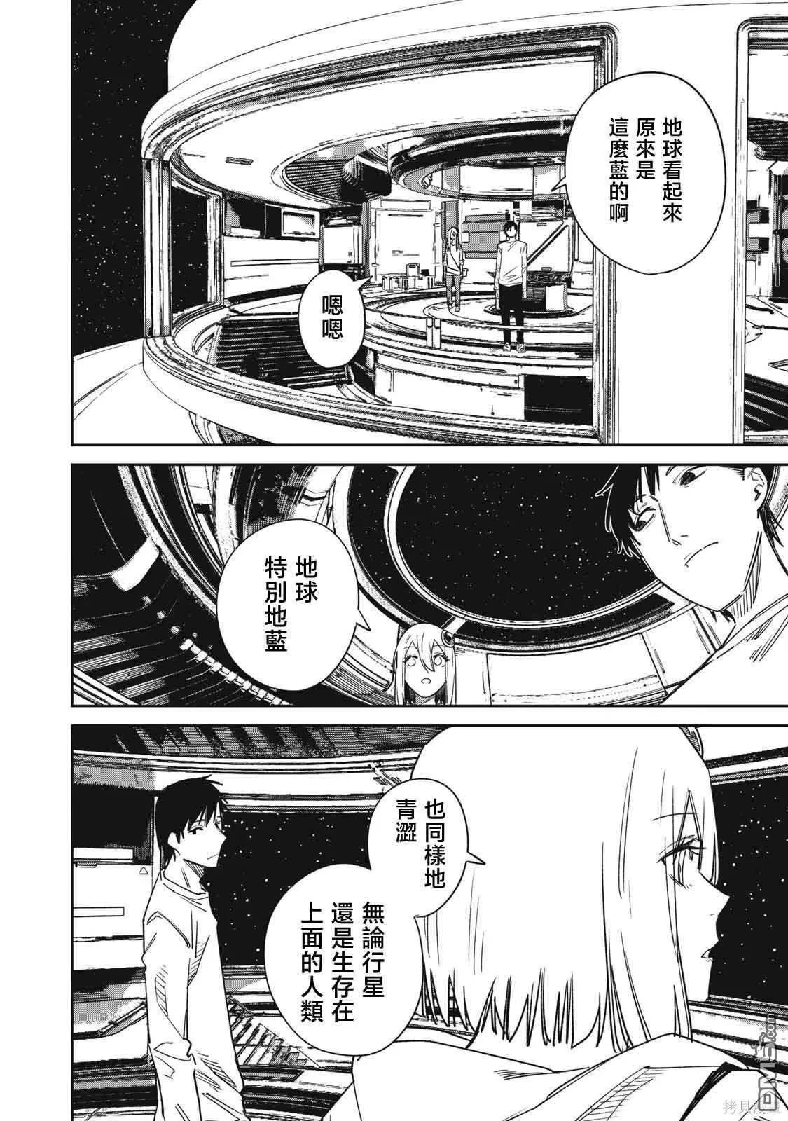 第66页