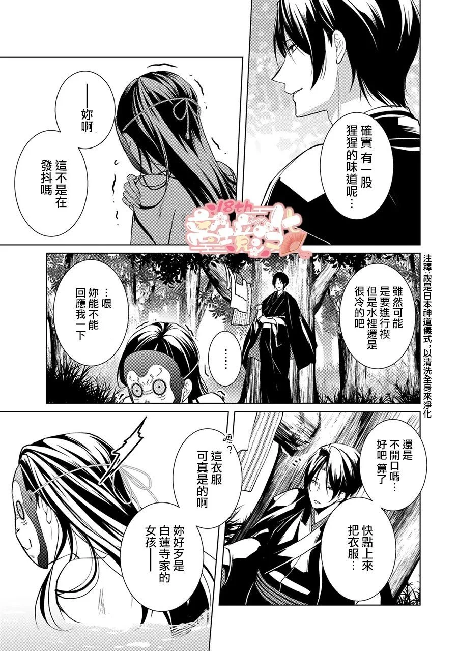第102页