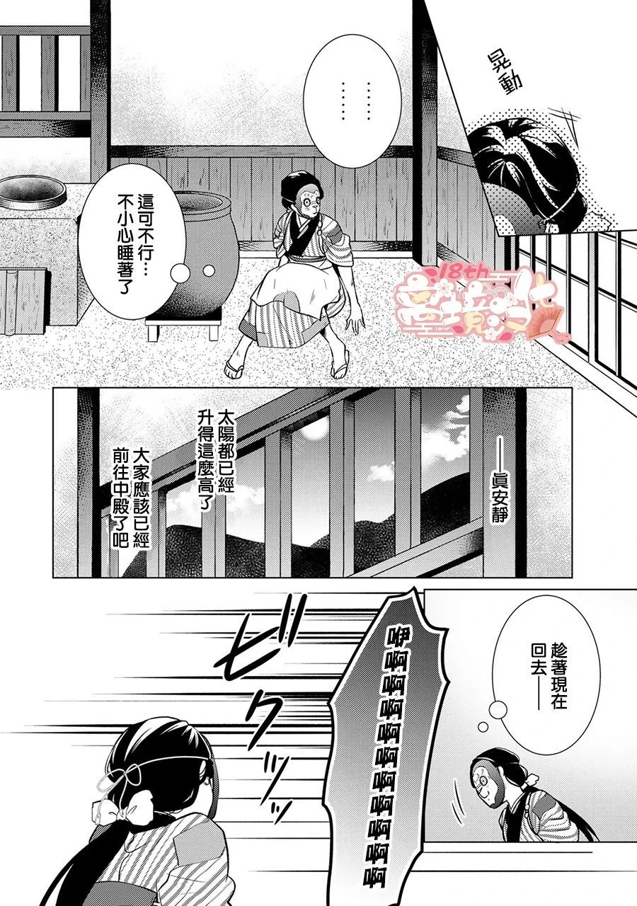 第123页