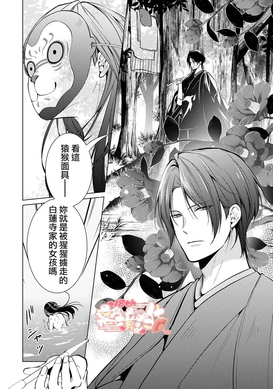 第99页