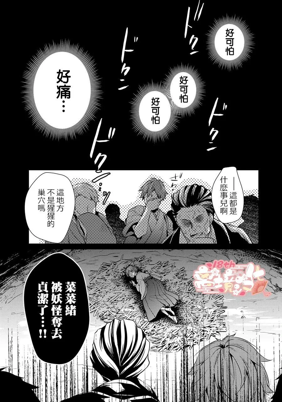 第60页
