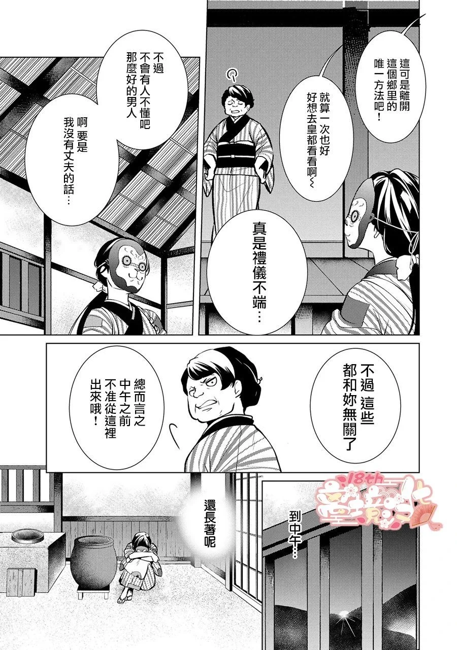 第120页
