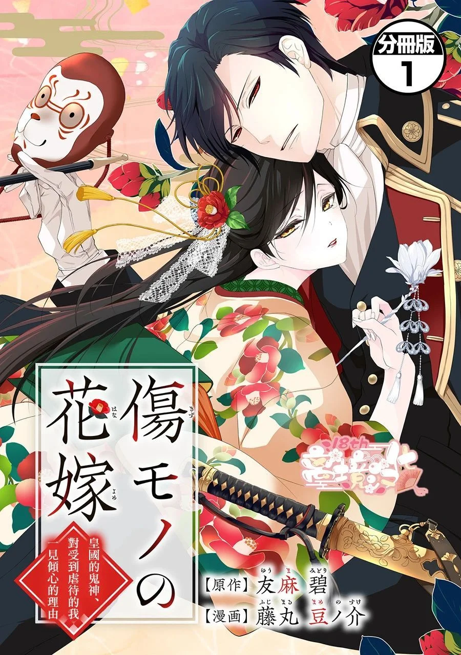 第0页