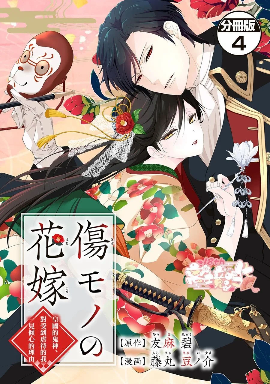 第0页