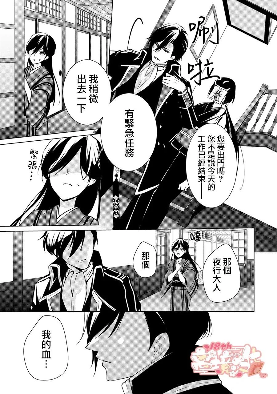 第87页