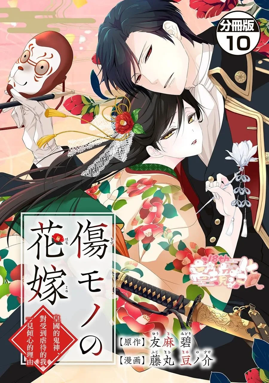 第0页