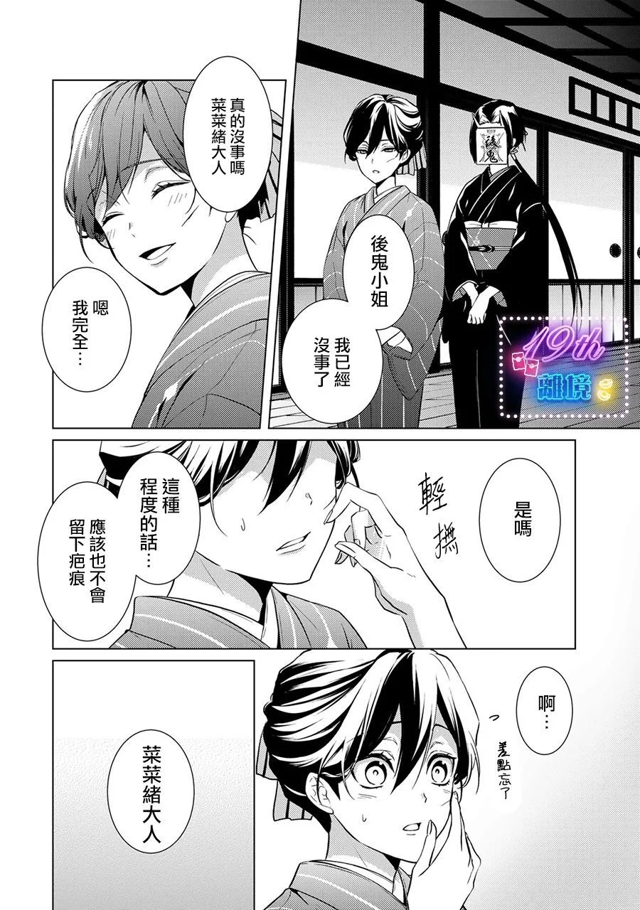 第90页