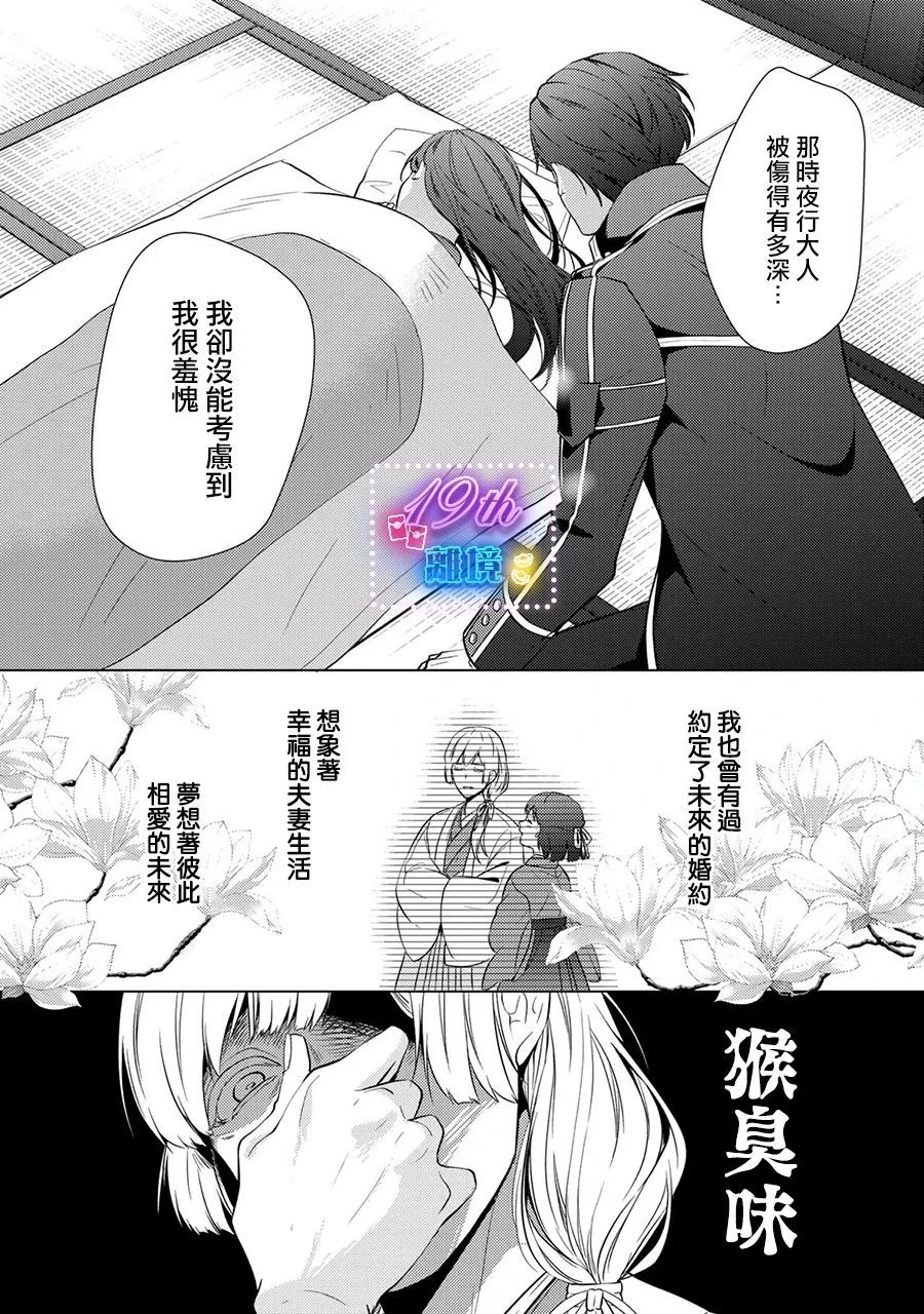 第90页