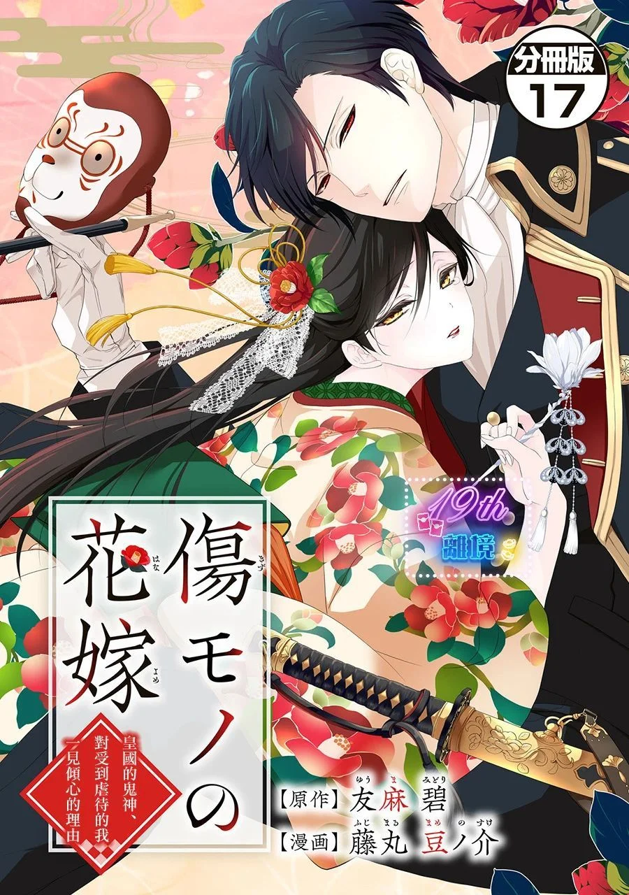 第0页