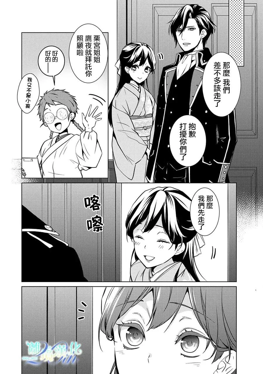 第75页