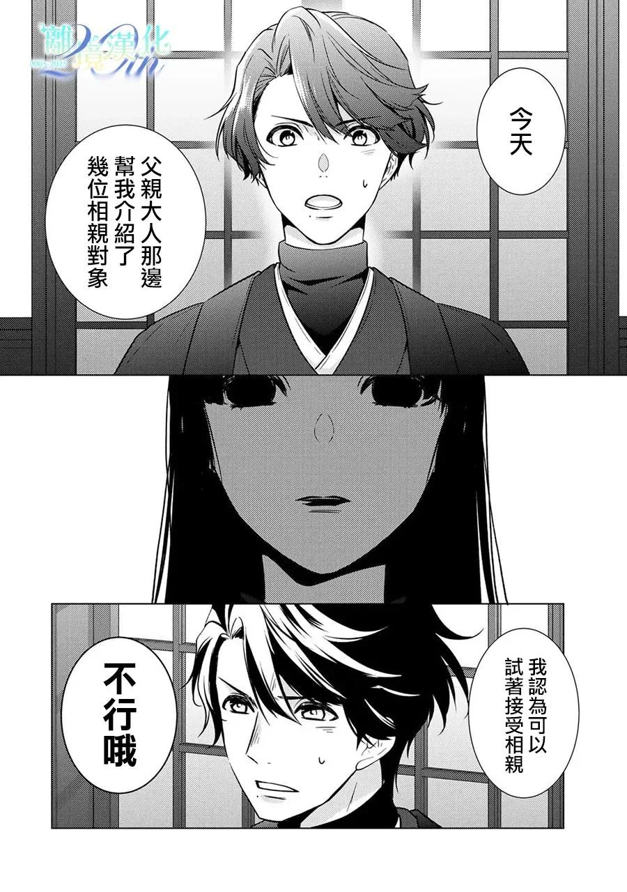 第117页