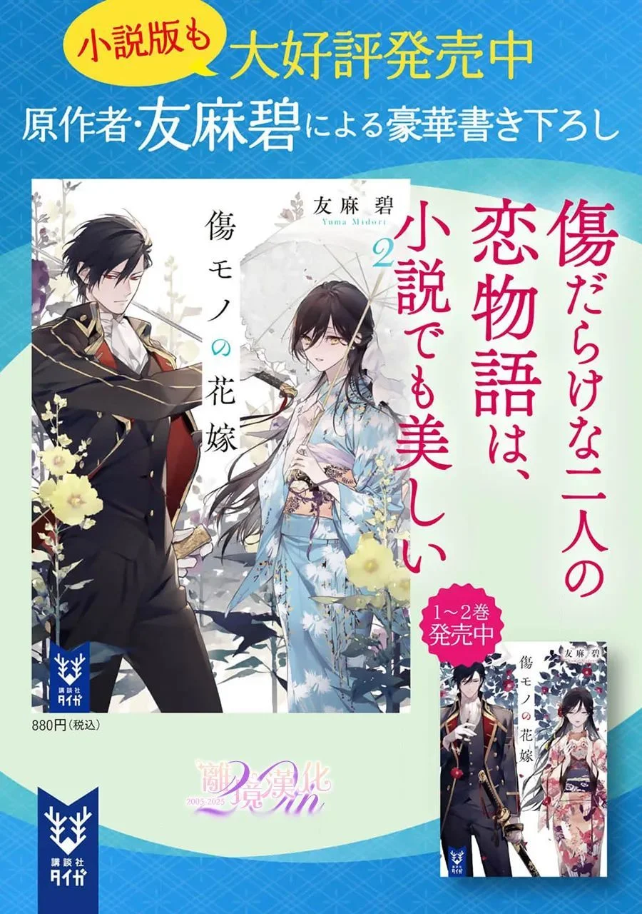第144页