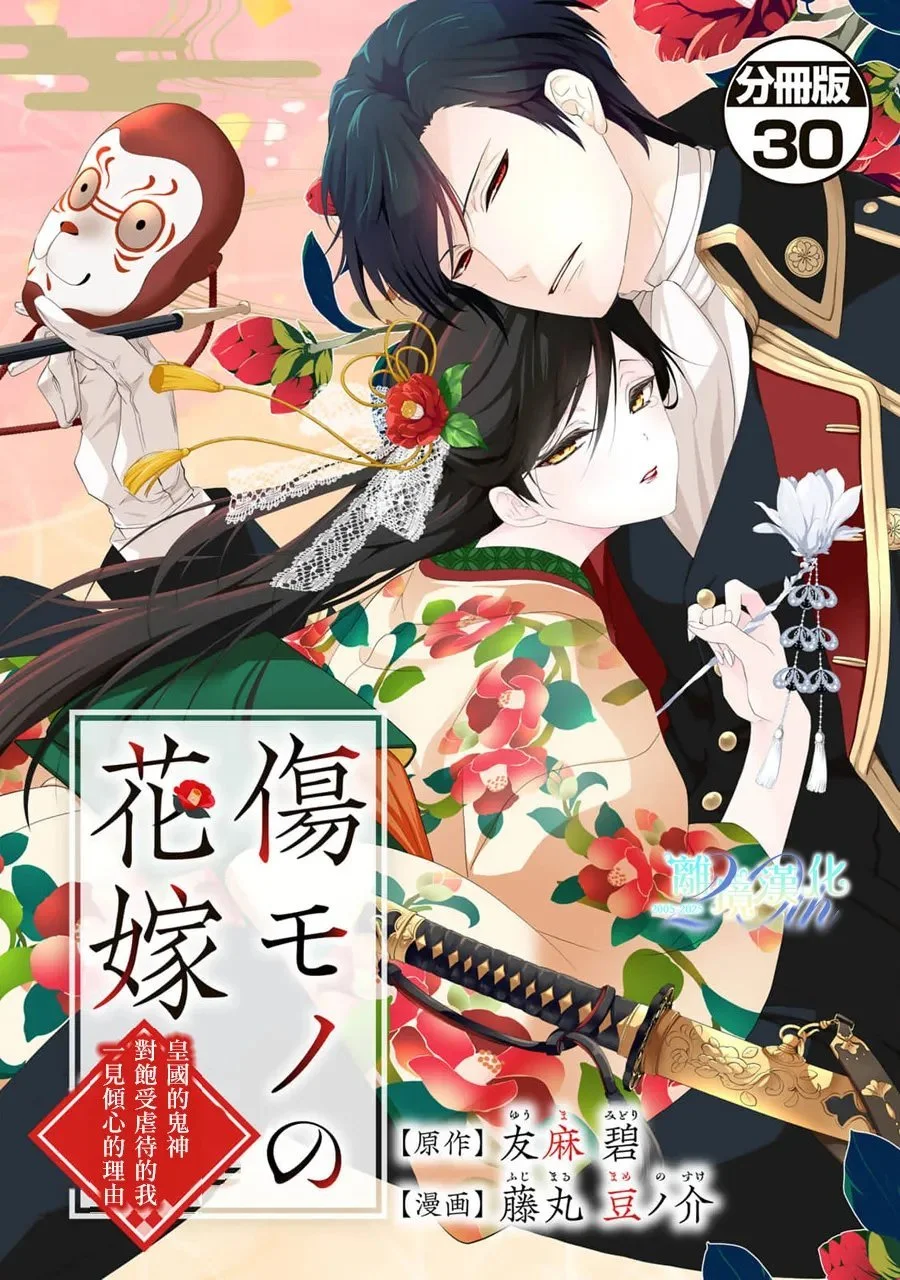 第0页