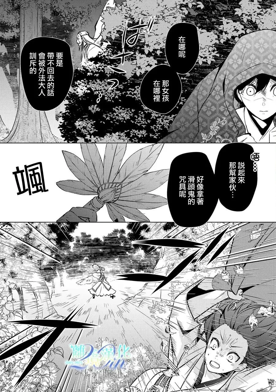 第117页
