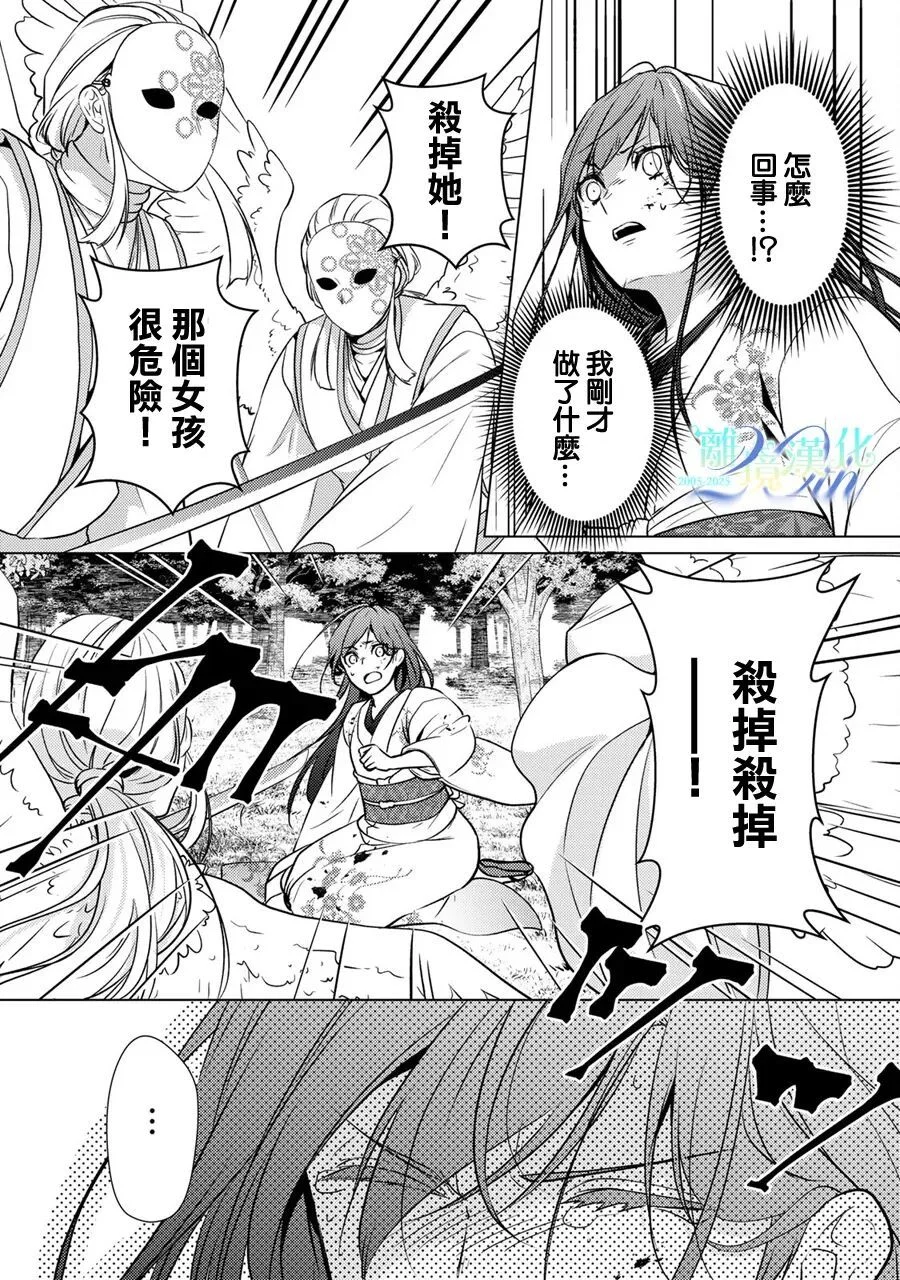 第135页
