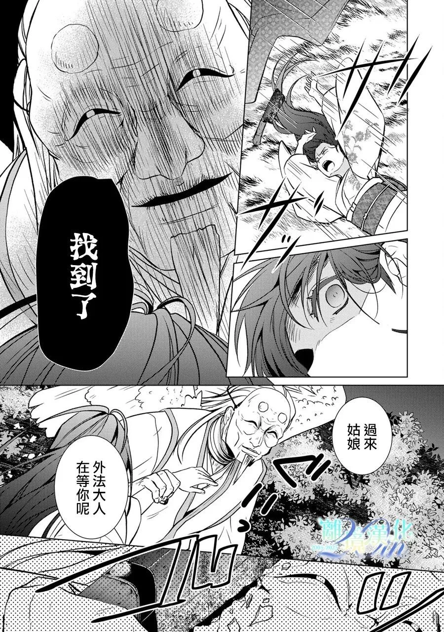 第120页