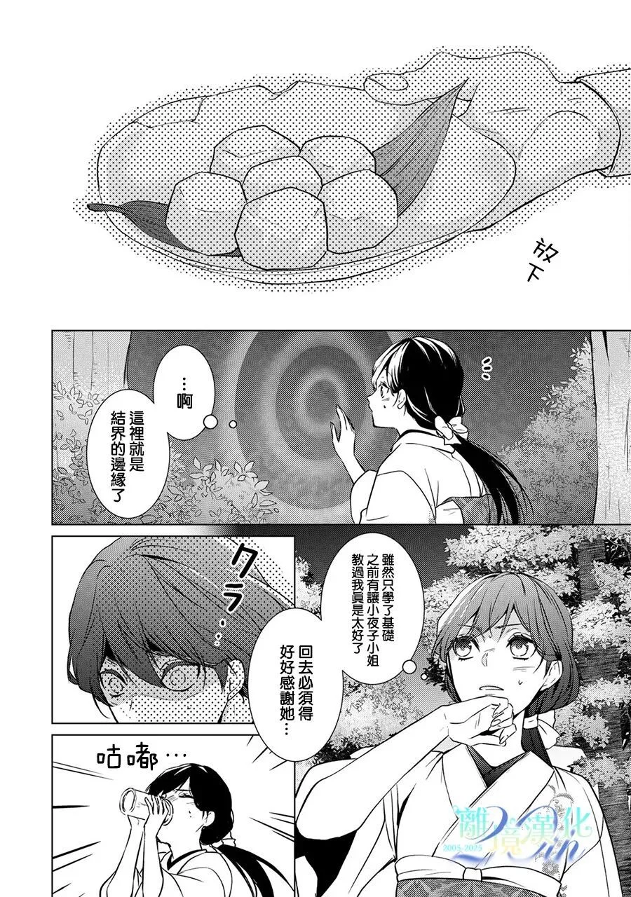第75页