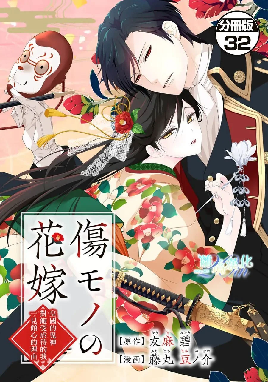 第0页
