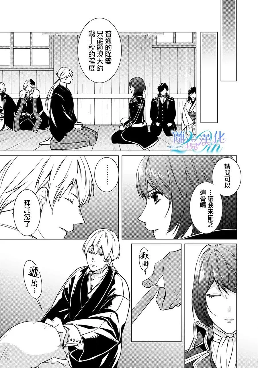 第105页