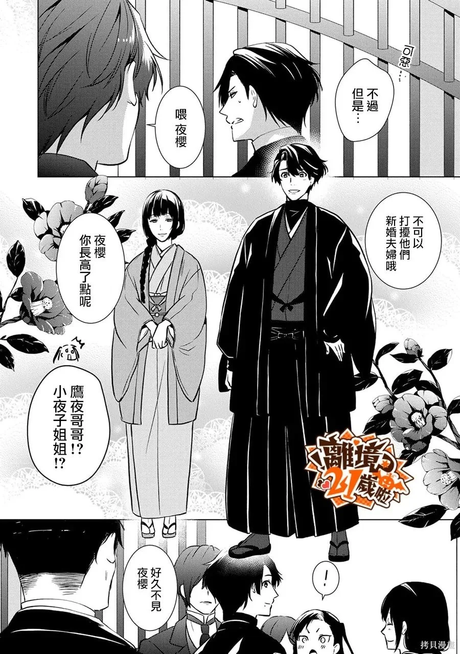 第111页