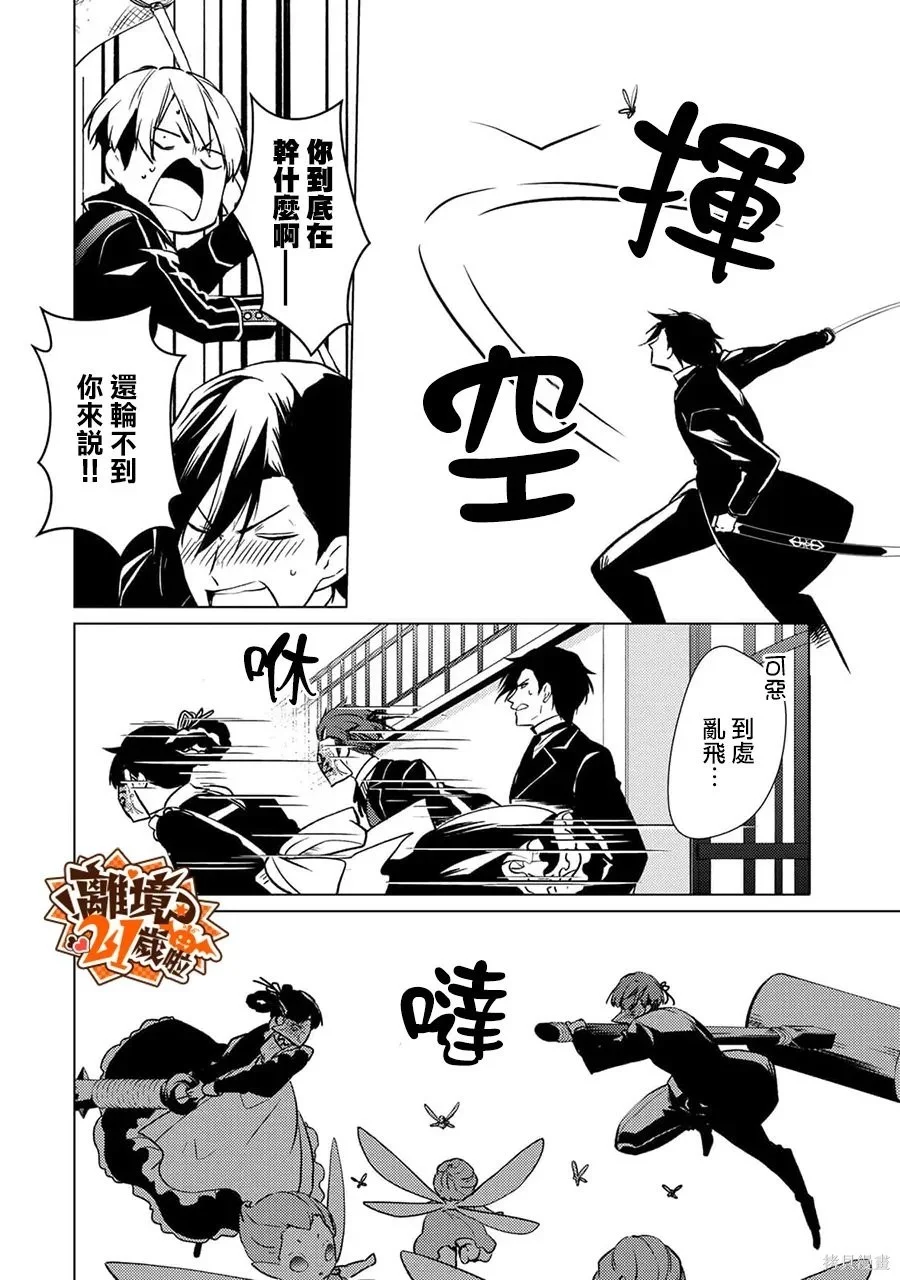 第90页
