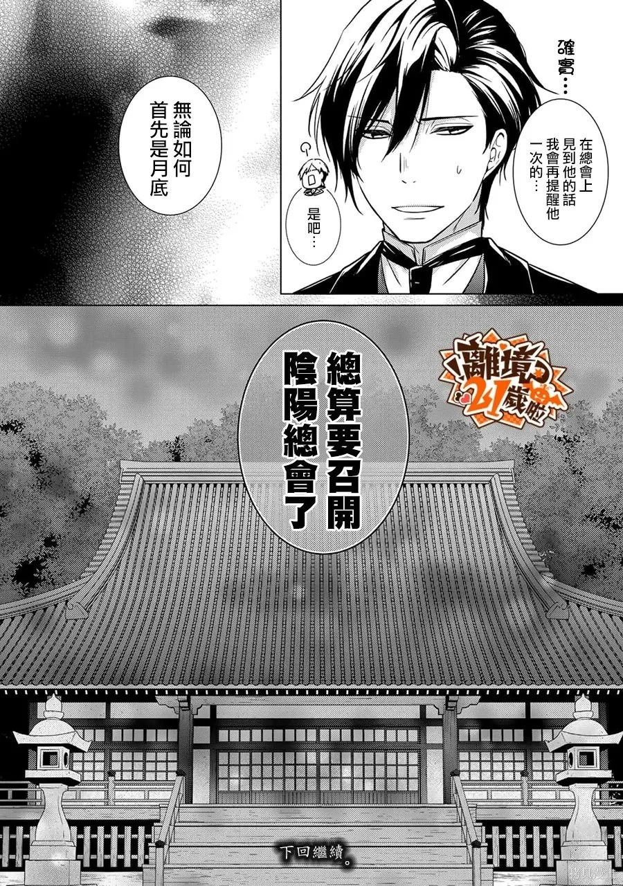 第147页