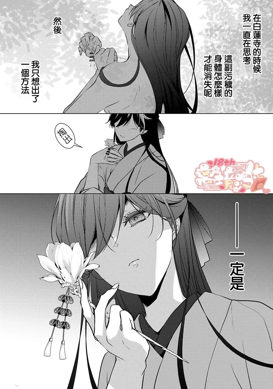 第108页