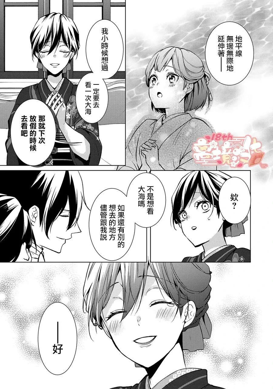 第81页