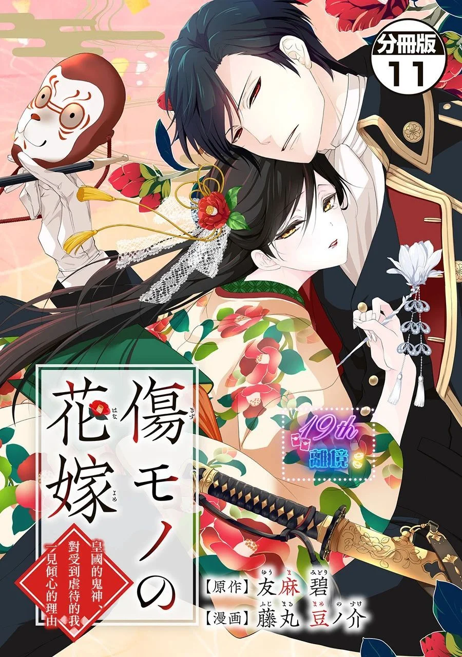 第0页