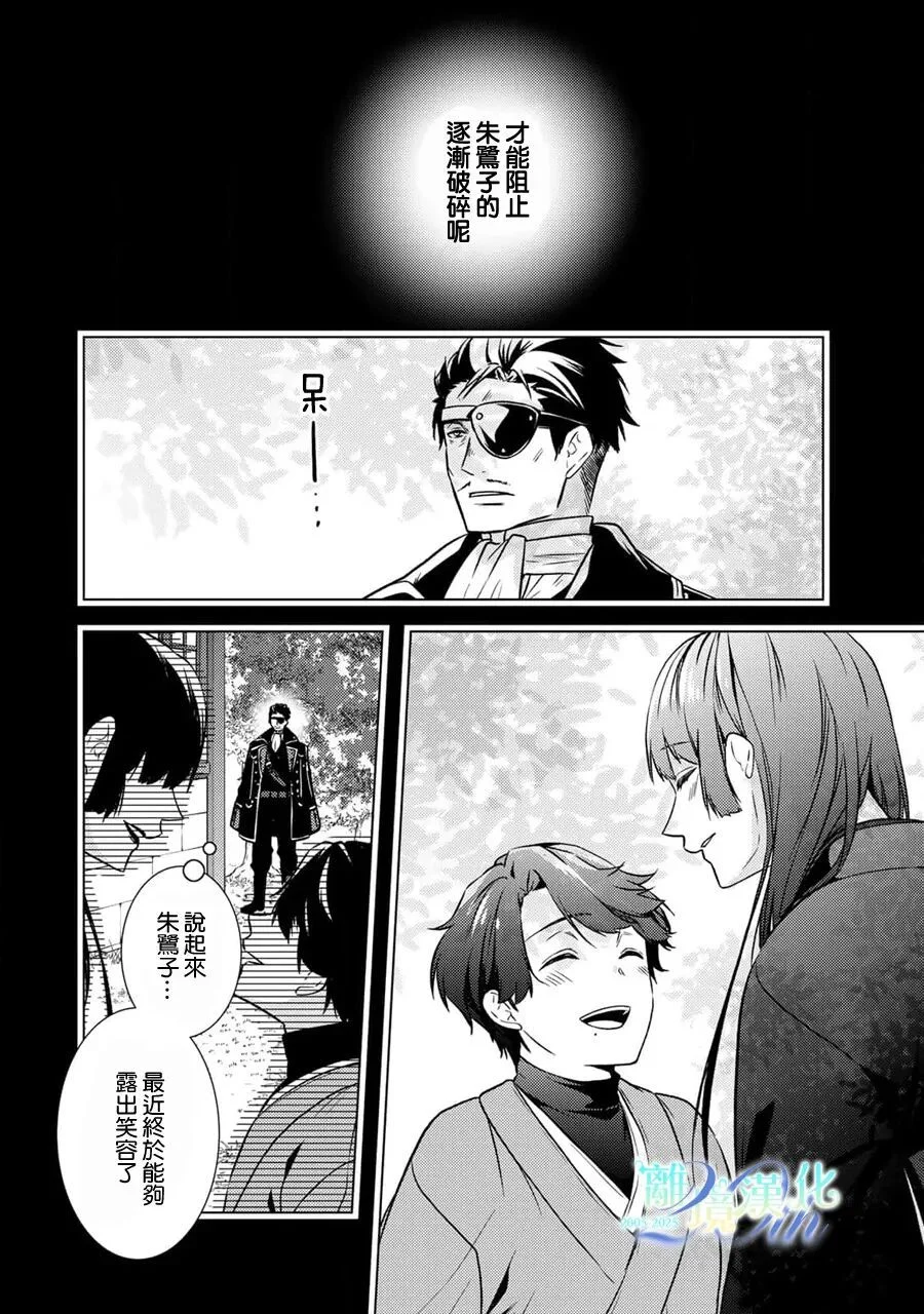 第132页